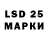 Марки 25I-NBOMe 1,8мг 996uTRAKTOR