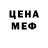 Экстази 280 MDMA aleallebr