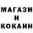 Метамфетамин кристалл HIIL