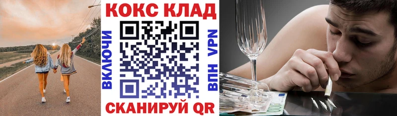 Купить закладки  Мураши  COCAIN Боливия 