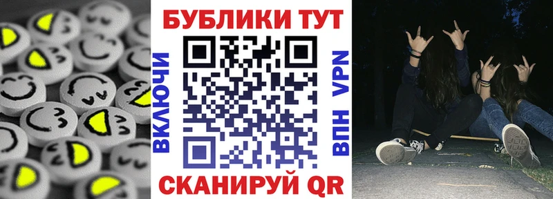 ЭКСТАЗИ 300 mg  Купить закладки  Мураши 