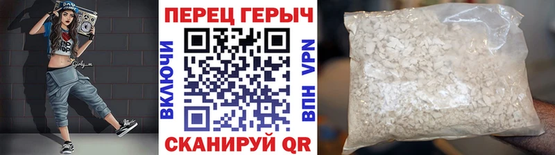 Купить закладки  Мураши  Героин Heroin 