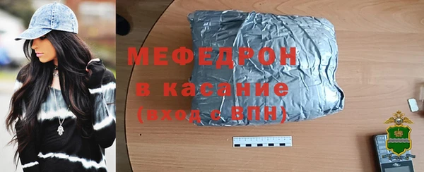 меф Алексин