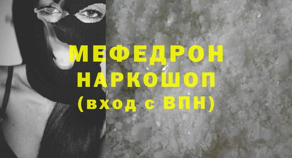 меф Алексин