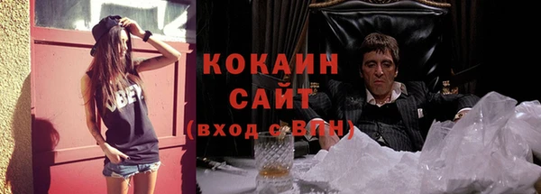 кокаин Алзамай