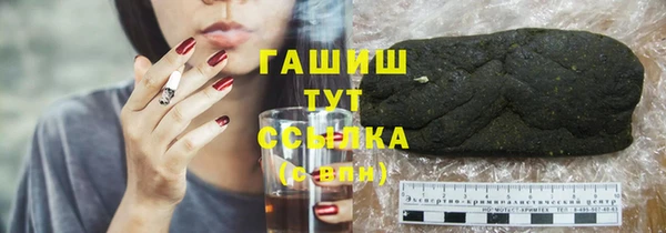меф Алексин