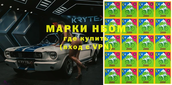 кокаин Алзамай