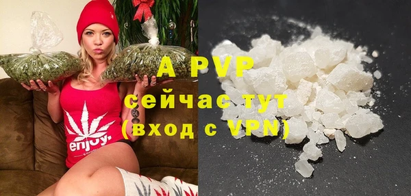 apvp Алексеевка