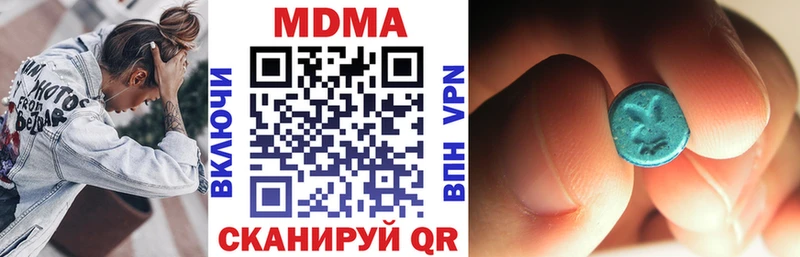 Купить закладки  Мураши  МДМА Molly 