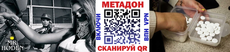Купить где  Мураши  МЕТАДОН мёд 
