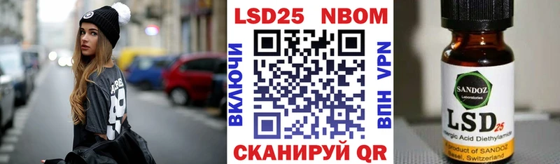 Марки NBOMe 1500мкг  Купить  Мураши 